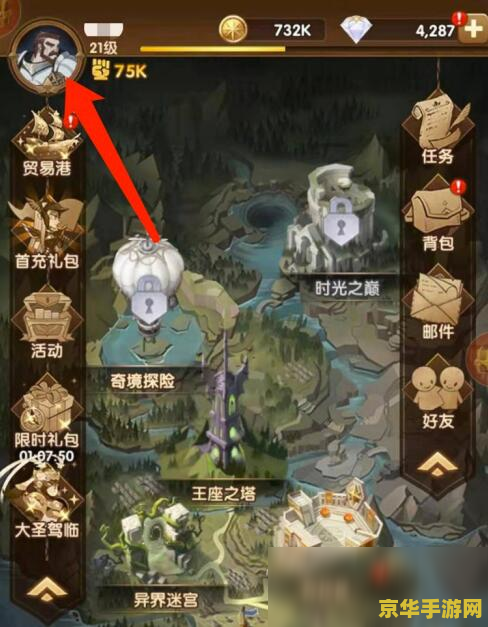 剑与远征归乡之路 剑与远征:归乡之路游戏深度解析 剑与远征归乡之路 剑与远征:归乡之路游戏深度解析