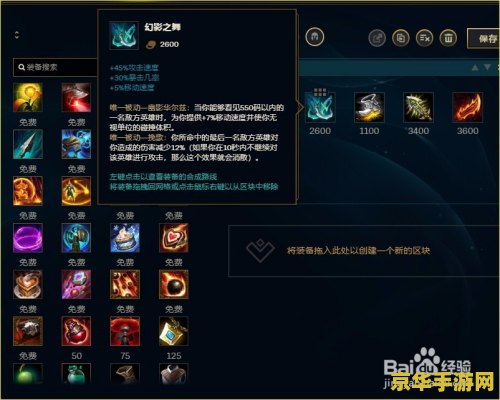 英雄联盟暗夜猎手语音mp3 暗夜猎手：英雄联盟中的神秘利刃