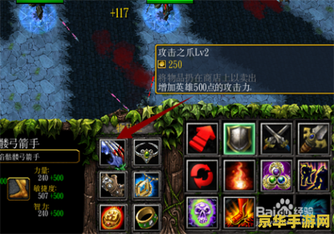魔兽rpg原神无尽模式 原神：魔兽RPG无尽之旅