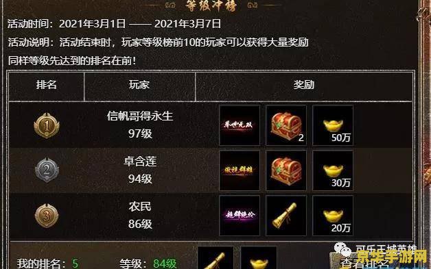 原神是几号开服的 原神开服日期揭秘：探索这款现象级游戏的魅力