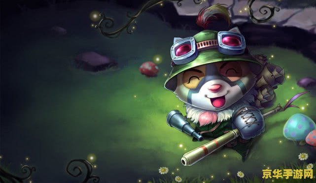 lol英雄联盟限定皮肤 &lt;h3&gt;英雄联盟：限定皮肤的魅力与收藏价值&lt;/h3&gt;