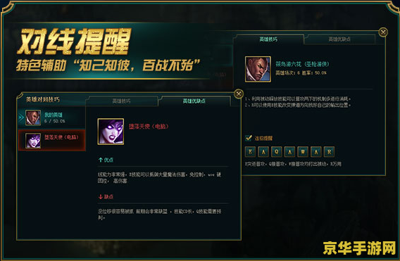 lol英雄联盟皮肤助手 &lt;h3&gt;英雄联盟皮肤助手：解锁全新游戏体验&lt;/h3&gt;