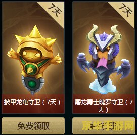 lol英雄联盟冠军皮肤 英雄联盟冠军皮肤：荣耀之战的专属印记