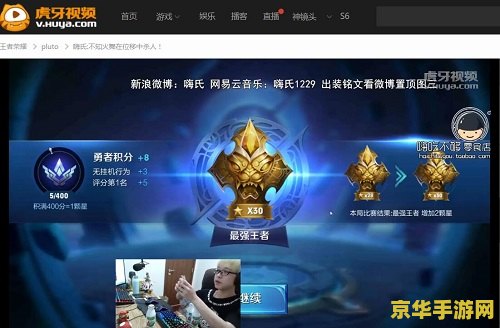 嗨氏玩王者荣耀怎么设置按键 嗨氏玩王者荣耀：按键设置技巧与策略