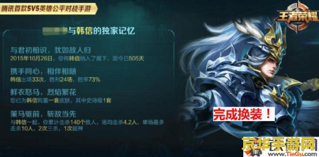 王者荣耀 怎么打职业 王者荣耀职业选手之路：策略、技巧与坚持