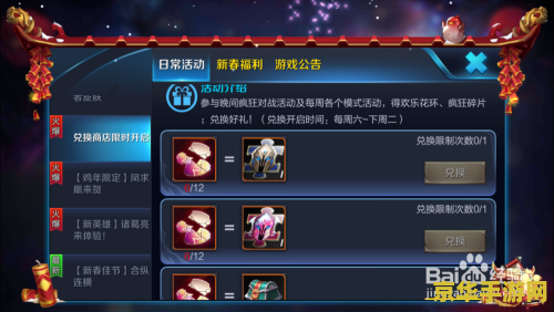 王者荣耀皮肤碎片怎么拿最实惠 王者荣耀皮肤碎片获取攻略：最实惠的方法大揭秘