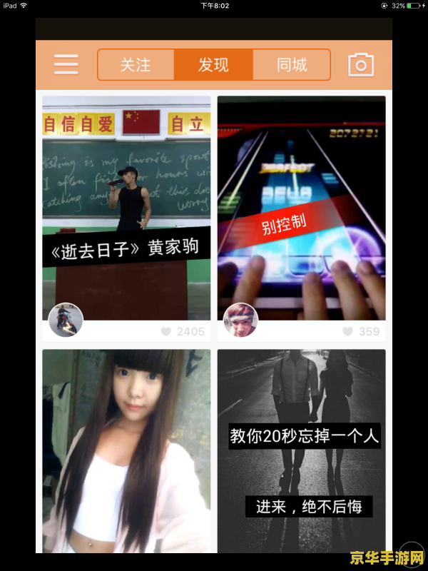 ipad快手王者荣耀怎么直播 &lt;h3&gt;iPad快手王者荣耀直播全攻略&lt;/h3&gt;