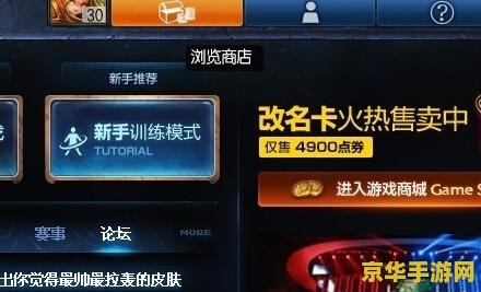 原神游戏可以改名字吗 原神游戏：是否可以更改角色名字？