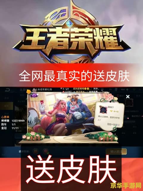 快手怎么直播王者荣耀安卓 王者荣耀快手直播攻略：安卓用户专属指南