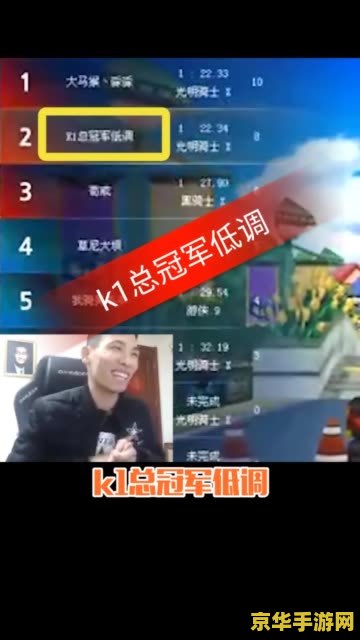 快手怎么直播王者荣耀安卓 王者荣耀快手直播攻略：安卓用户专属指南