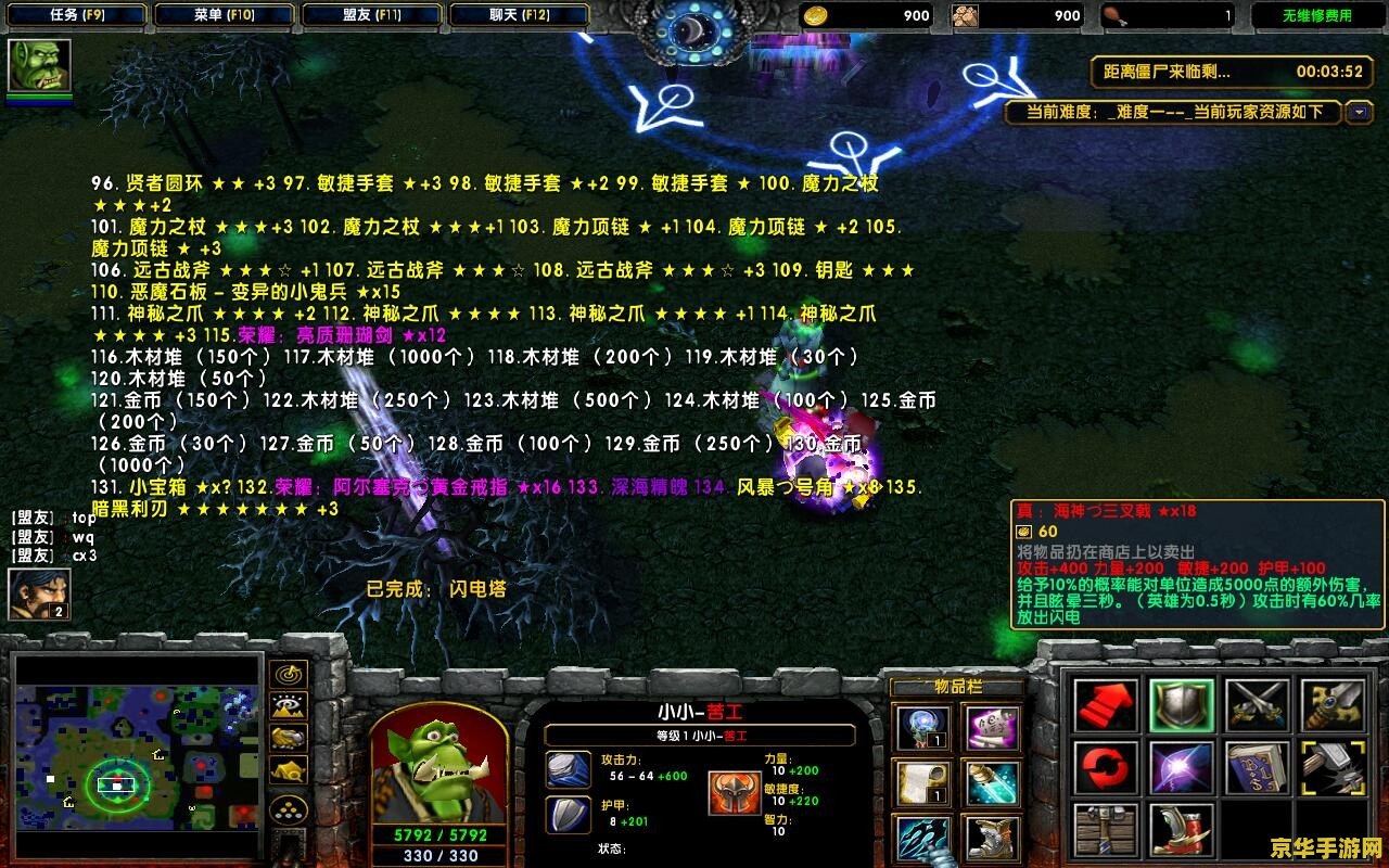 魔兽地图僵尸岛6.0 魔兽地图僵尸岛6.0：探索与生存的新篇章