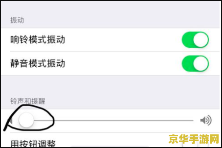 苹果手机王者荣耀语音怎么设置 苹果手机王者荣耀语音设置指南