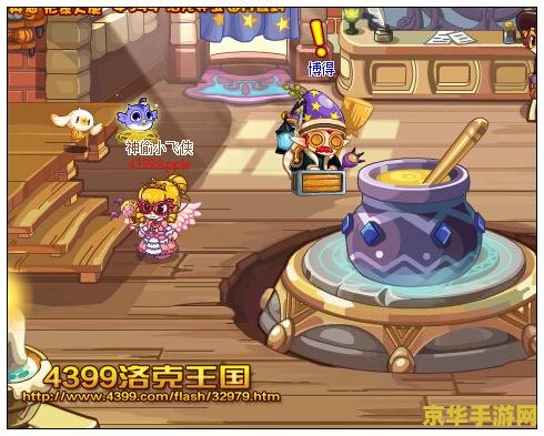 洛克王国炼金术 洛克王国炼金术：探索魔法与科学的交汇点