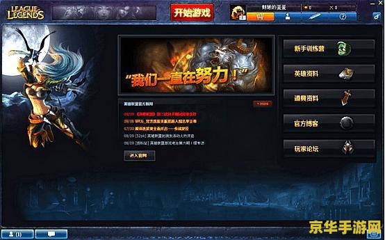 dota 英雄联盟 魔兽 &lt;h3&gt;Dota、英雄联盟与魔兽：电竞世界的三大巨头&lt;/h3&gt;