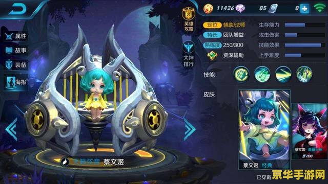 王者荣耀第几英雄怎么来的 王者荣耀英雄获取途径全解析