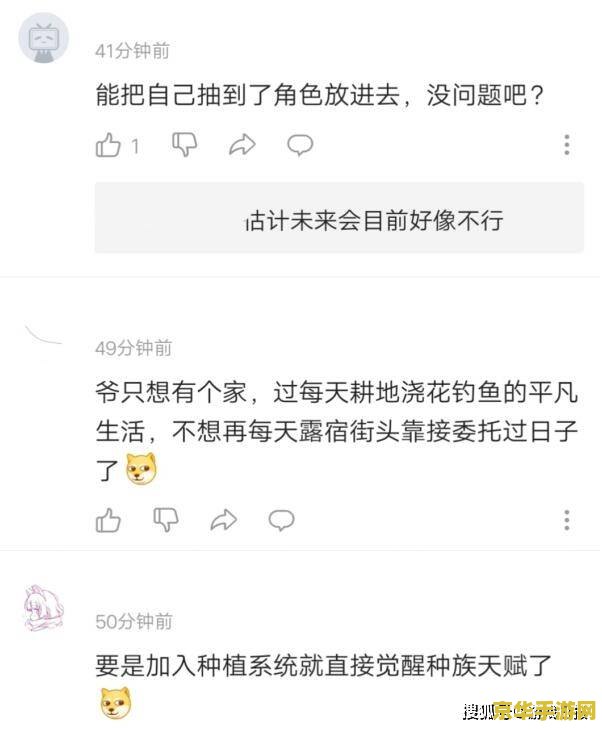 原神怎么让别人加入我的家园 原神家园系统：如何邀请他人共筑温馨小窝