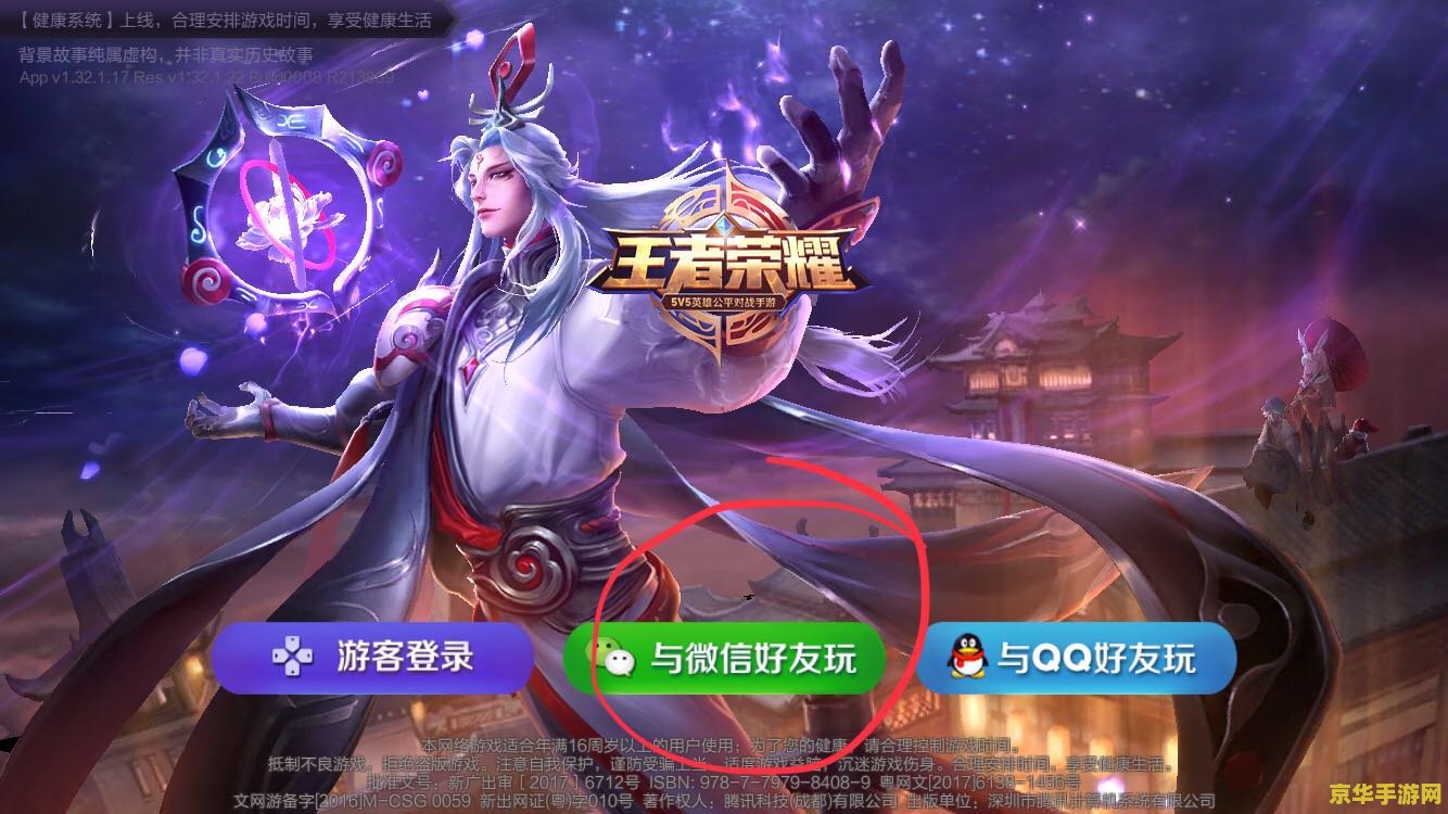 王者荣耀空格代码怎么打出来 王者荣耀空格代码怎么打出来