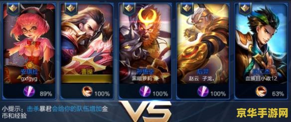 王者荣耀空格代码怎么打出来 王者荣耀空格代码怎么打出来