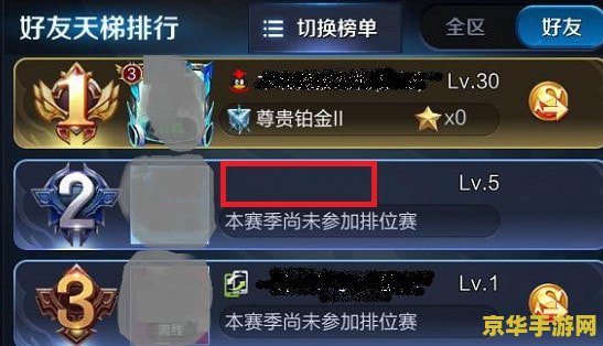 王者荣耀空格代码怎么打出来 王者荣耀空格代码怎么打出来