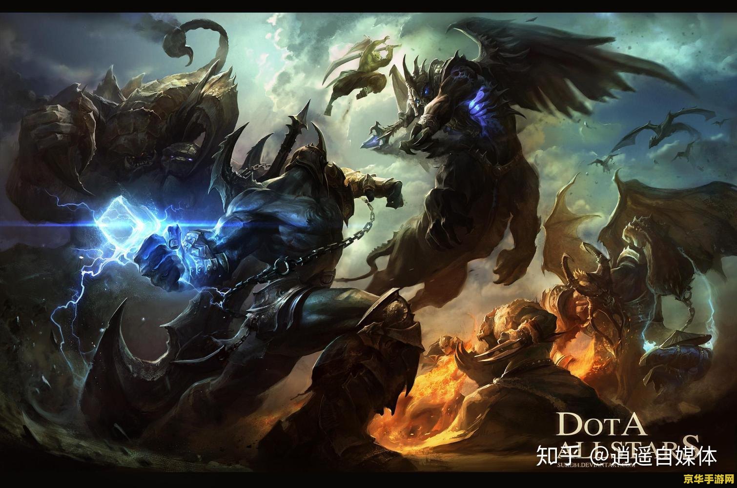 dota 英雄联盟区别 Dota与英雄联盟：两款MOBA游戏的独特魅力