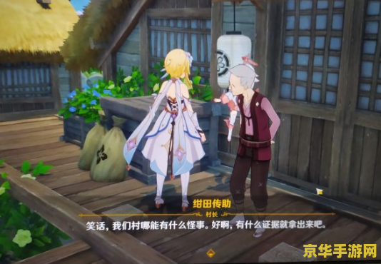 原神神樱大祓 原神神樱大祓：探索与净化之旅