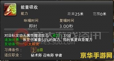 最终幻想14召唤师 最终幻想14召唤师:掌控元素之力,编织战斗传奇 最终幻想14召唤师 最终幻想14召唤师:掌控元素之力,编织战斗传奇