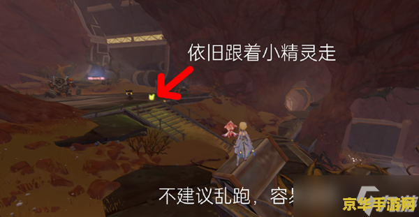原神雷音权限下面的解密 原神雷音权现下方的秘密：探索与解密的奇幻之旅