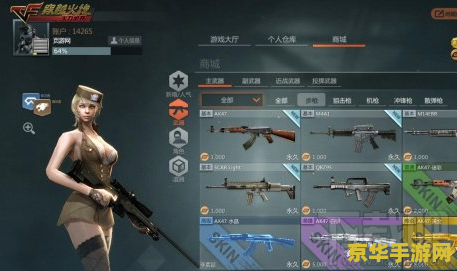 cf火力全开 CF火力全开：激战瞬间，荣耀时刻