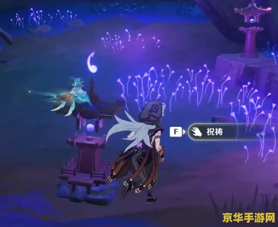 原神怎么破结界 原神结界破除攻略