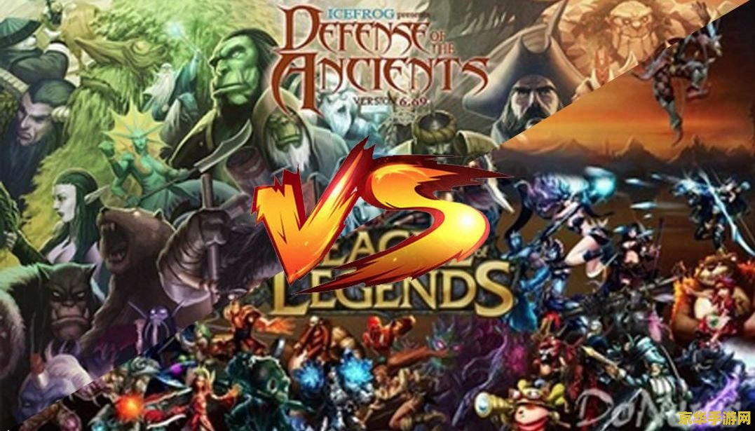 dota 英雄联盟 王者荣耀 &lt;h3&gt;Dota、英雄联盟与王者荣耀：电子竞技的三大巨头&lt;/h3&gt;