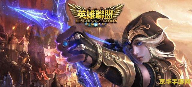 dota 英雄联盟属于什么 Dota与英雄联盟：两款引领电竞风潮的MOBA游戏