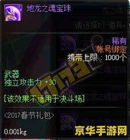 wow春节任务 <h3>春节狂欢，探索魔兽世界的新年任务</h3>