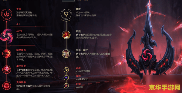 《英雄联盟》s11 季前赛 英雄联盟S11季前赛：新篇章的开启与游戏变革的展望