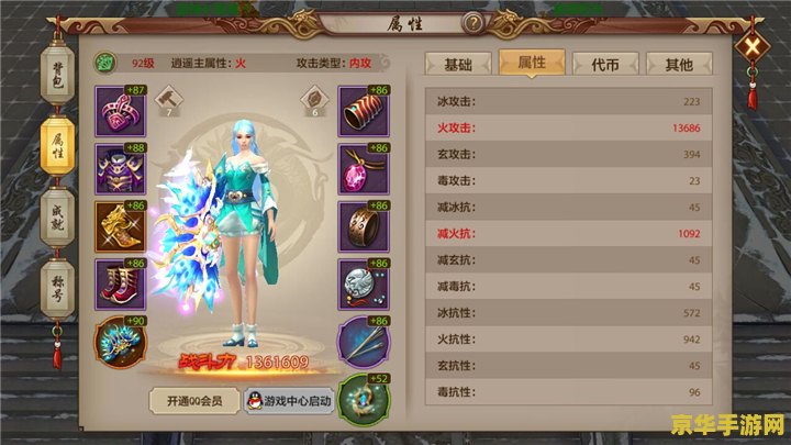 天龙八部h5变态版 天龙八部H5变态版深度解析：变态玩法与经典武侠世界的碰撞