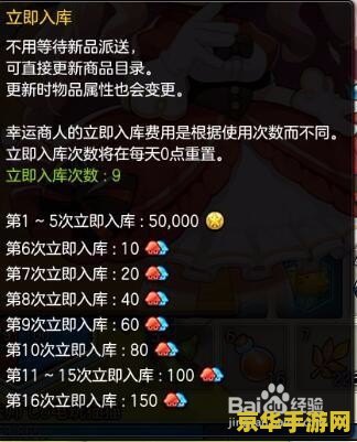 冒险岛2幸运勋章 冒险岛2：幸运勋章的传奇之旅