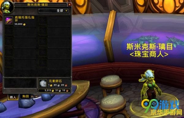达拉然戒指 达拉然戒指：魔兽世界中的传奇饰品