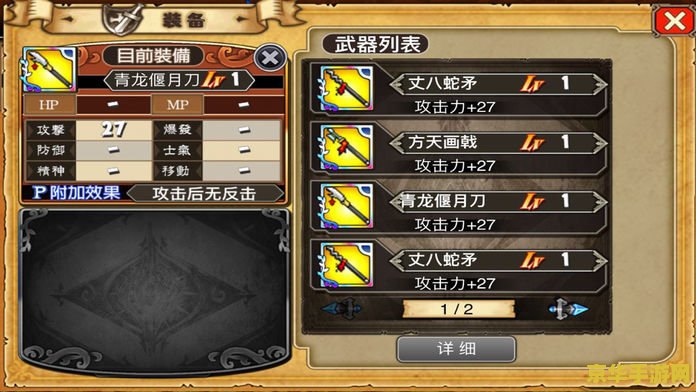 三国志曹操传mod 三国志曹操传mod深度解析与游戏魅力 三国志曹操传mod 三国志曹操传mod深度解析与游戏魅力