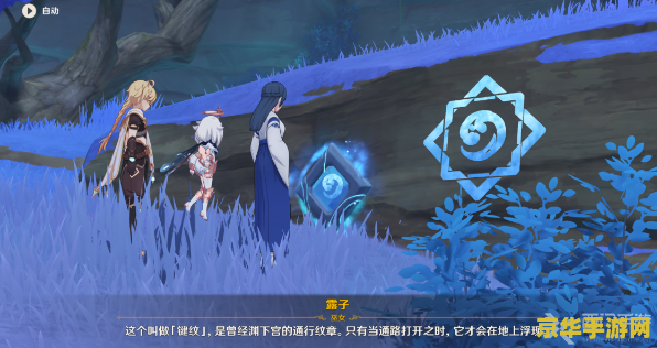 原神月浴之渊任务能组队吗 原神月浴之渊任务能否组队攻略