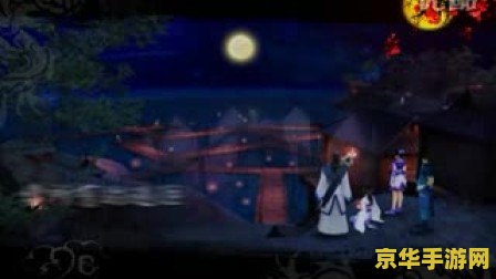 仙剑4外传回到起点 仙剑4外传：梦回琼华