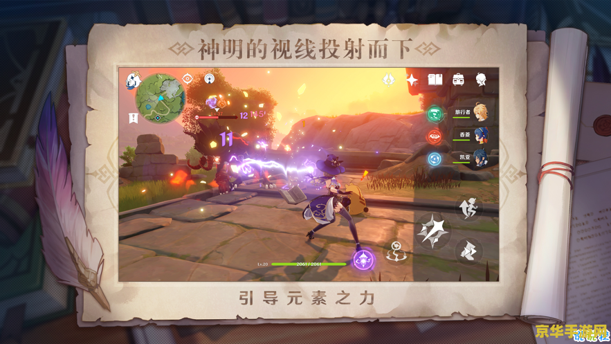 原神百货奇货奖励 原神百货奇货活动全解析：奖励丰富，玩法多样