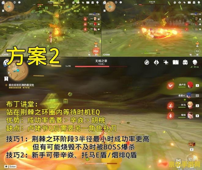 原神无相之草入口在哪里 原神无相之草入口探索指南