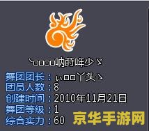 好听的炫舞舞团名字 <h3>好听的炫舞舞团名字</h3>