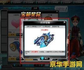qq飞车幻影绝迹 QQ飞车：幻影绝迹—— 极速幻影，驰骋绝迹