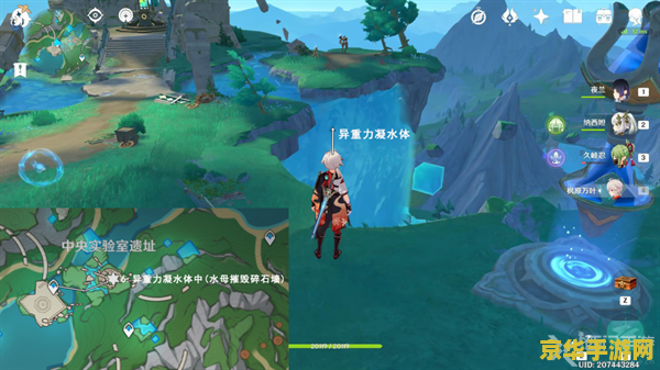 原神寻找秘华石位置 原神秘华石位置探索
