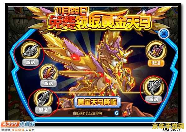 赛尔号朱雀bug 赛尔号朱雀BUG解析与游戏内容探讨