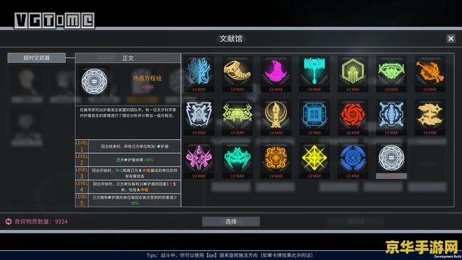 dota小乖 Dota小乖：深入解析游戏中的核心元素与战略技巧