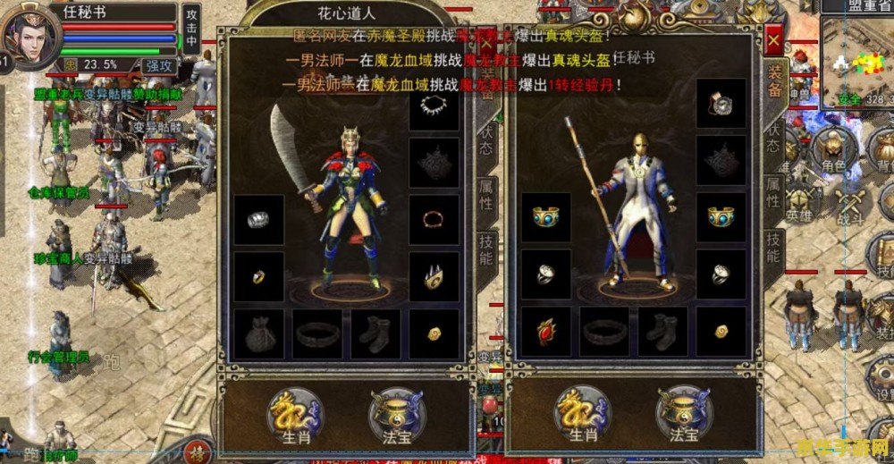 热血传奇英雄合击sf 热血传奇英雄合击sf：探索传奇世界的无尽魅力