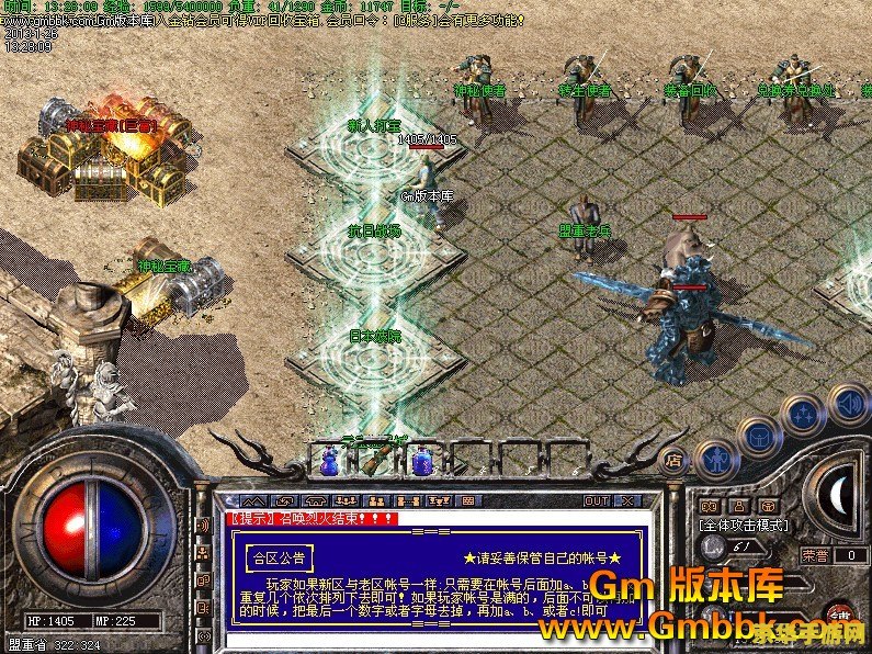 热血传奇英雄合击sf 热血传奇英雄合击sf：探索传奇世界的无尽魅力