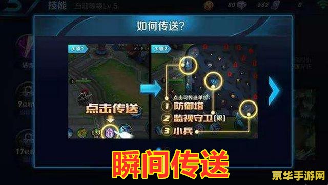 王者荣耀召唤师技能怎么更换 王者荣耀召唤师技能更换指南