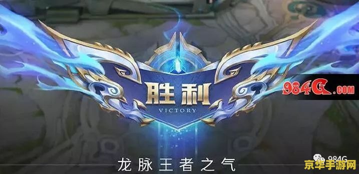 王者荣耀怎么不限制fps 王者荣耀FPS无限制：探索游戏性能边界